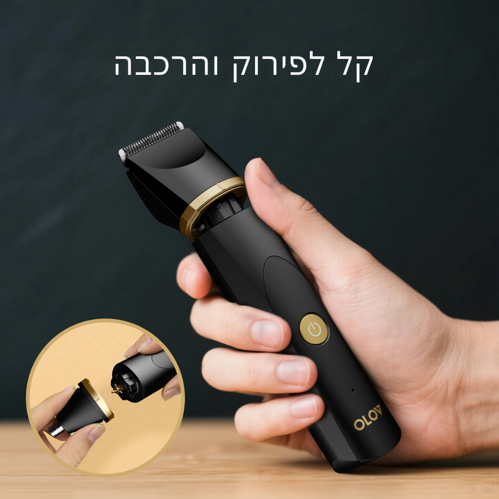 מכונת הגילוח של נובארו