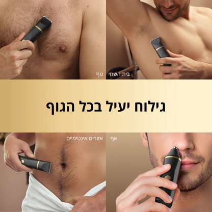 מכונת הגילוח של נובארו