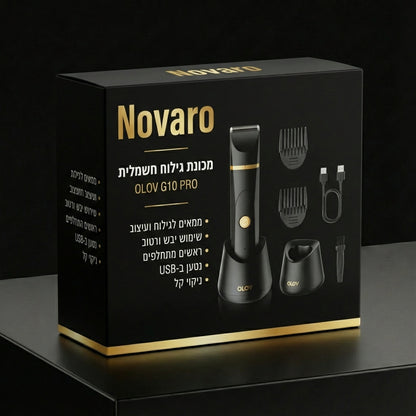 מכונת הגילוח של נובארו