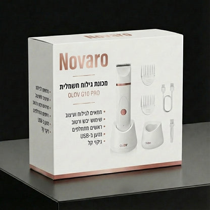 מכונת הגילוח של נובארו